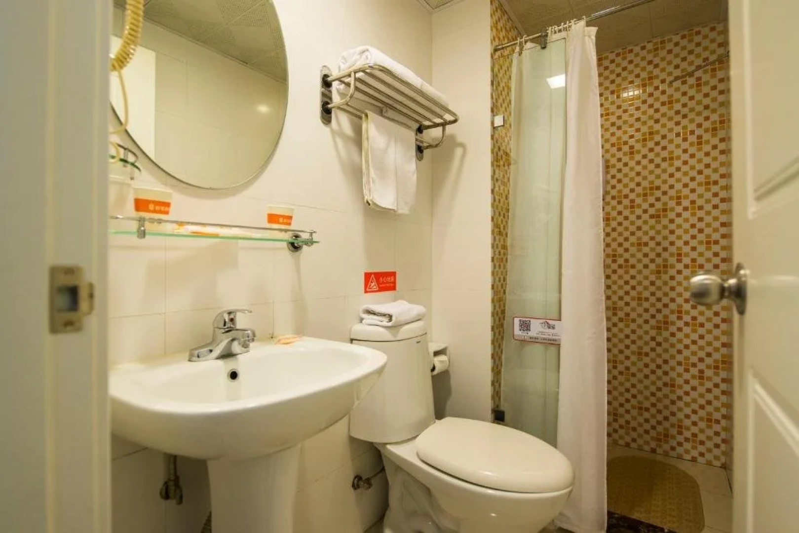Home Inn Haikou Exhibition Center Binmao Road