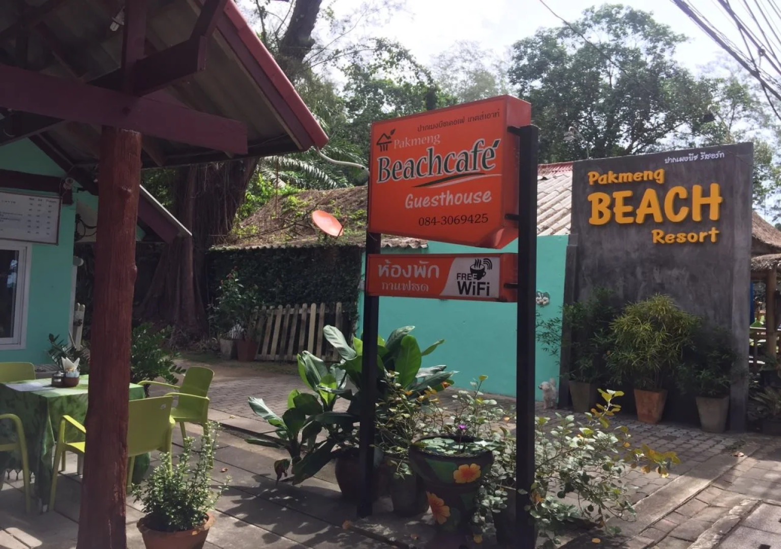 Pakmeng Beach Resort