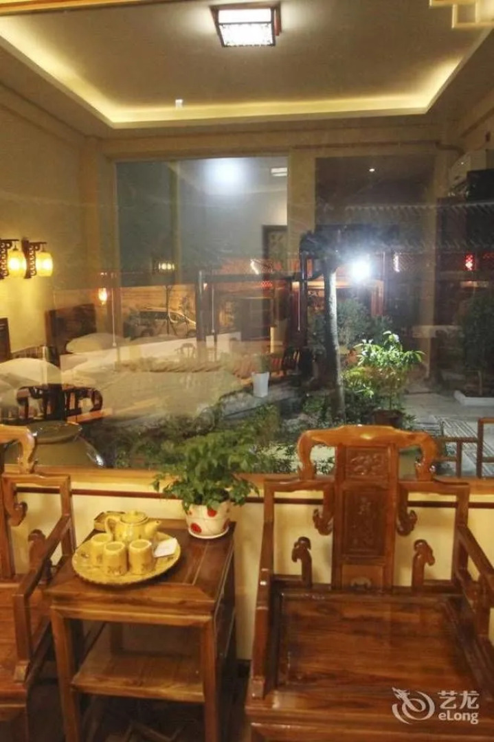 Fenglin Holiday Courtyard