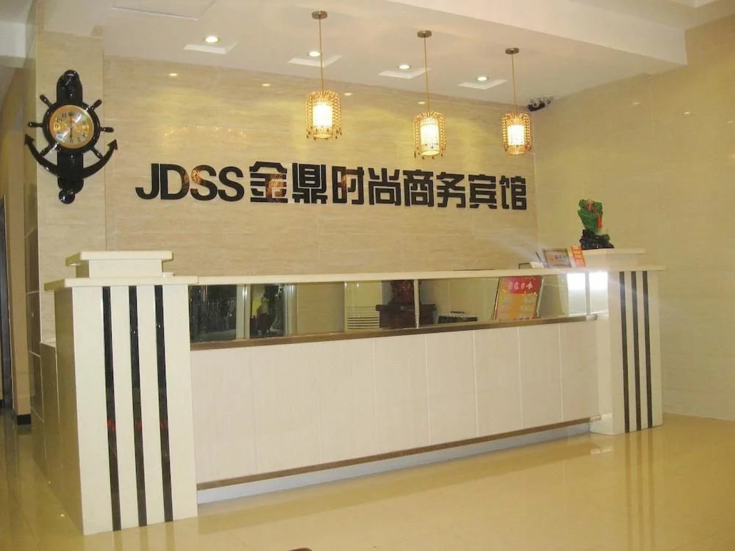 Huijia Business Hotel (Handan Wanda Plaza Melody City Branch)