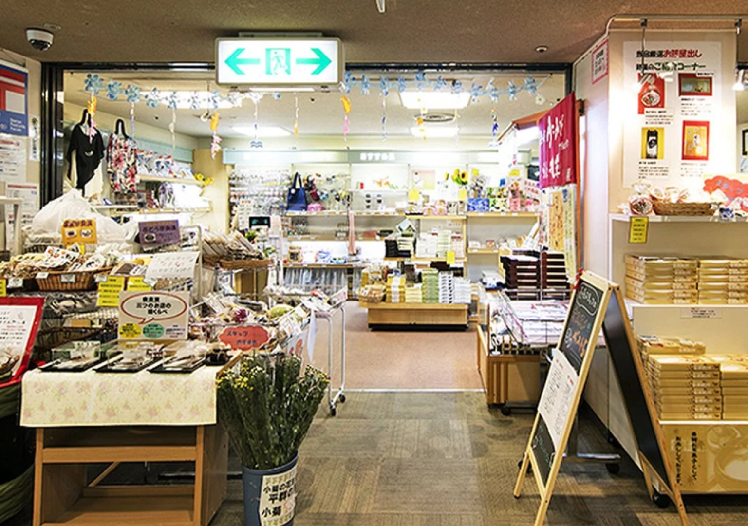 Kamenoi Hotel Yamato Heguri