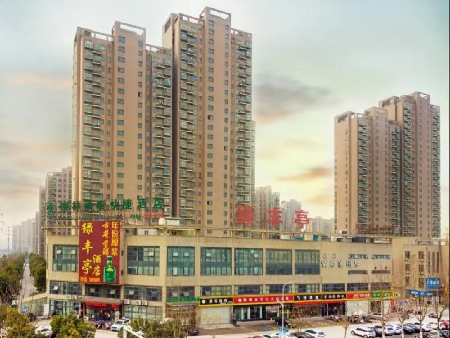 Greentree Inn Chuzhou Qiaocheng District World Tra