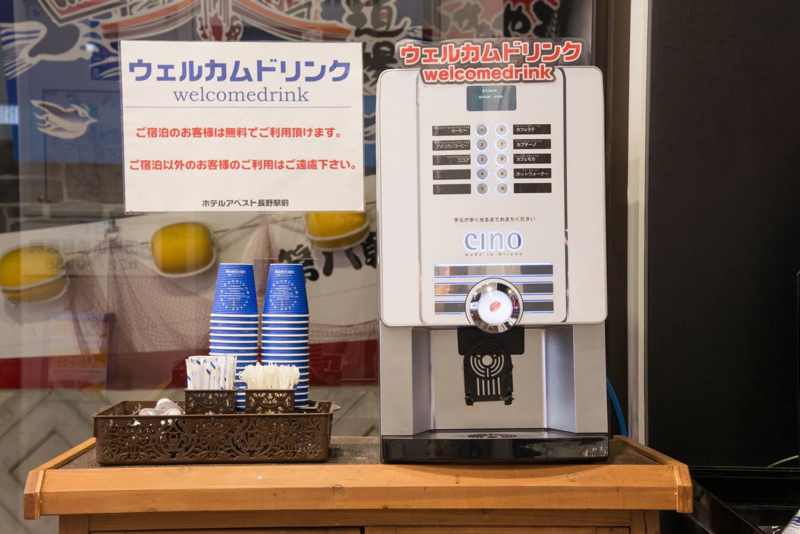 Hotel Abest Nagano Ekimae