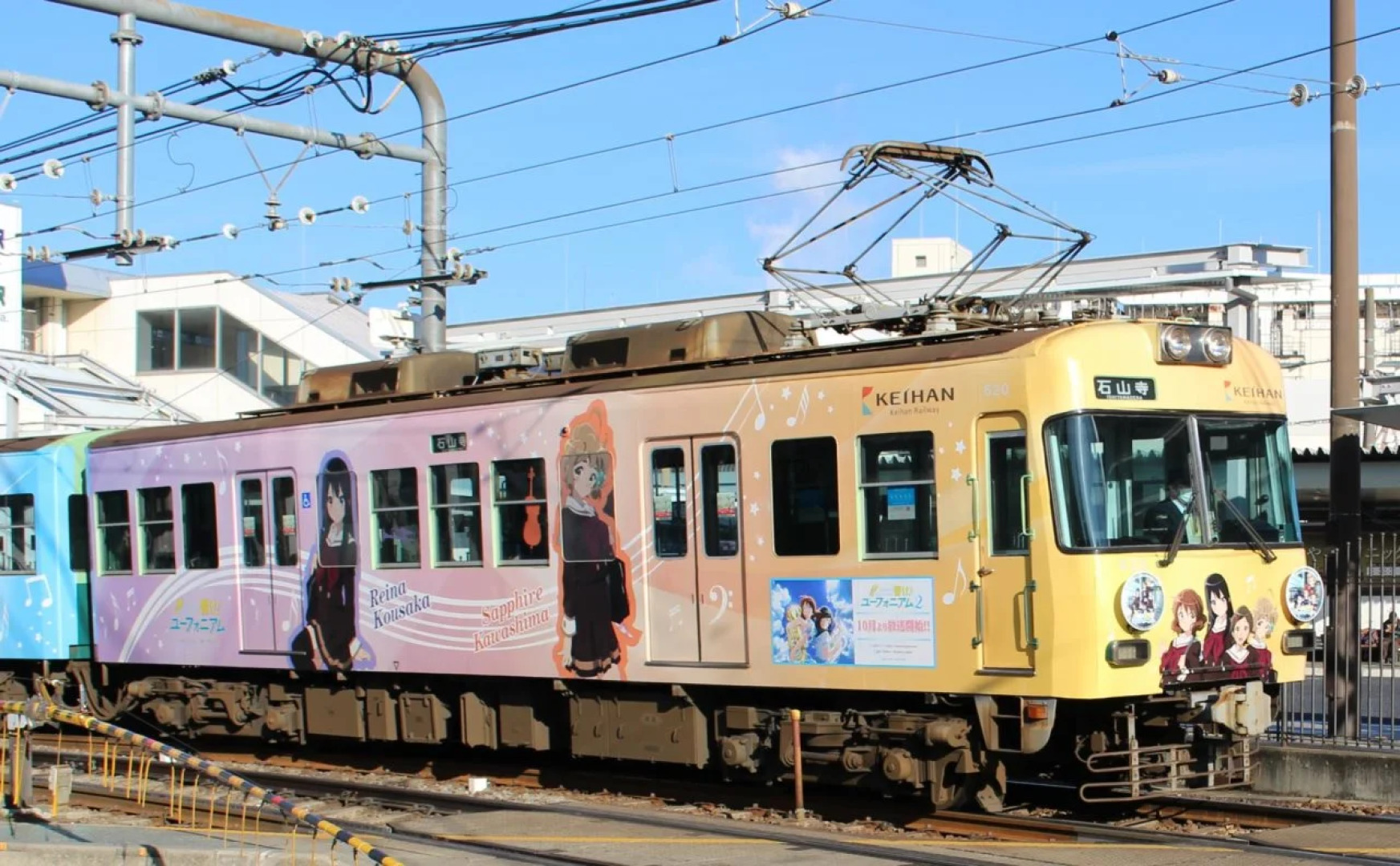 le Lac HOTEL OTSU-ISHIYAMA