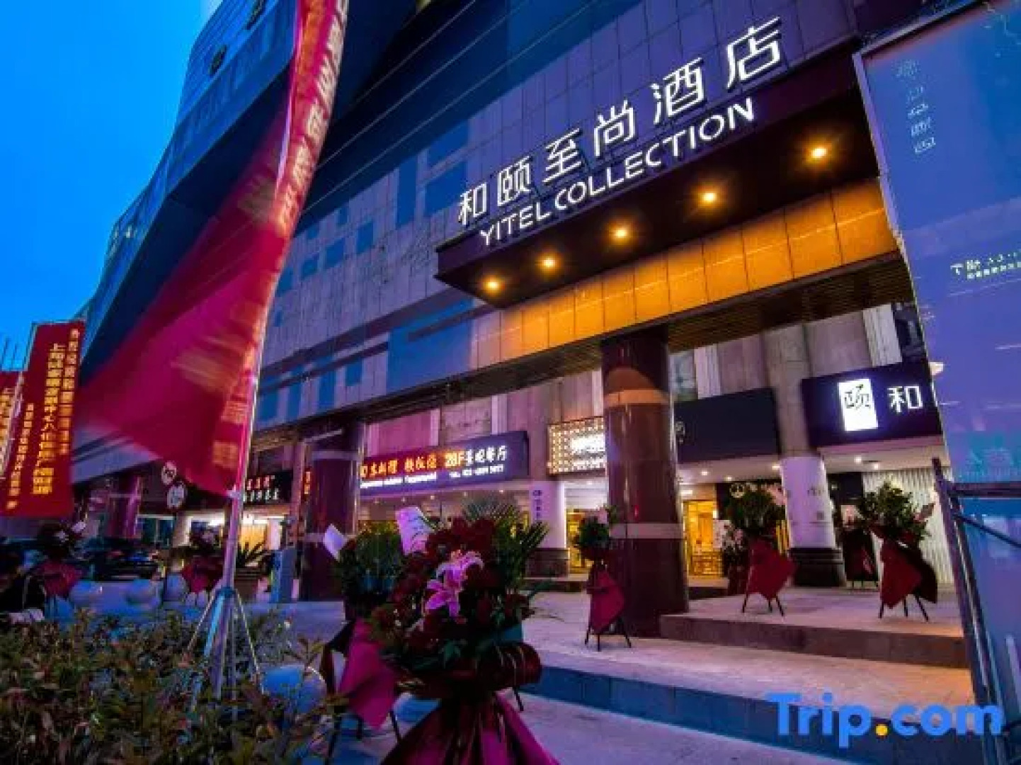 Heyi Zhishang Hotel (Shanghai Lujiazui Shangcheng Road Subway Station)