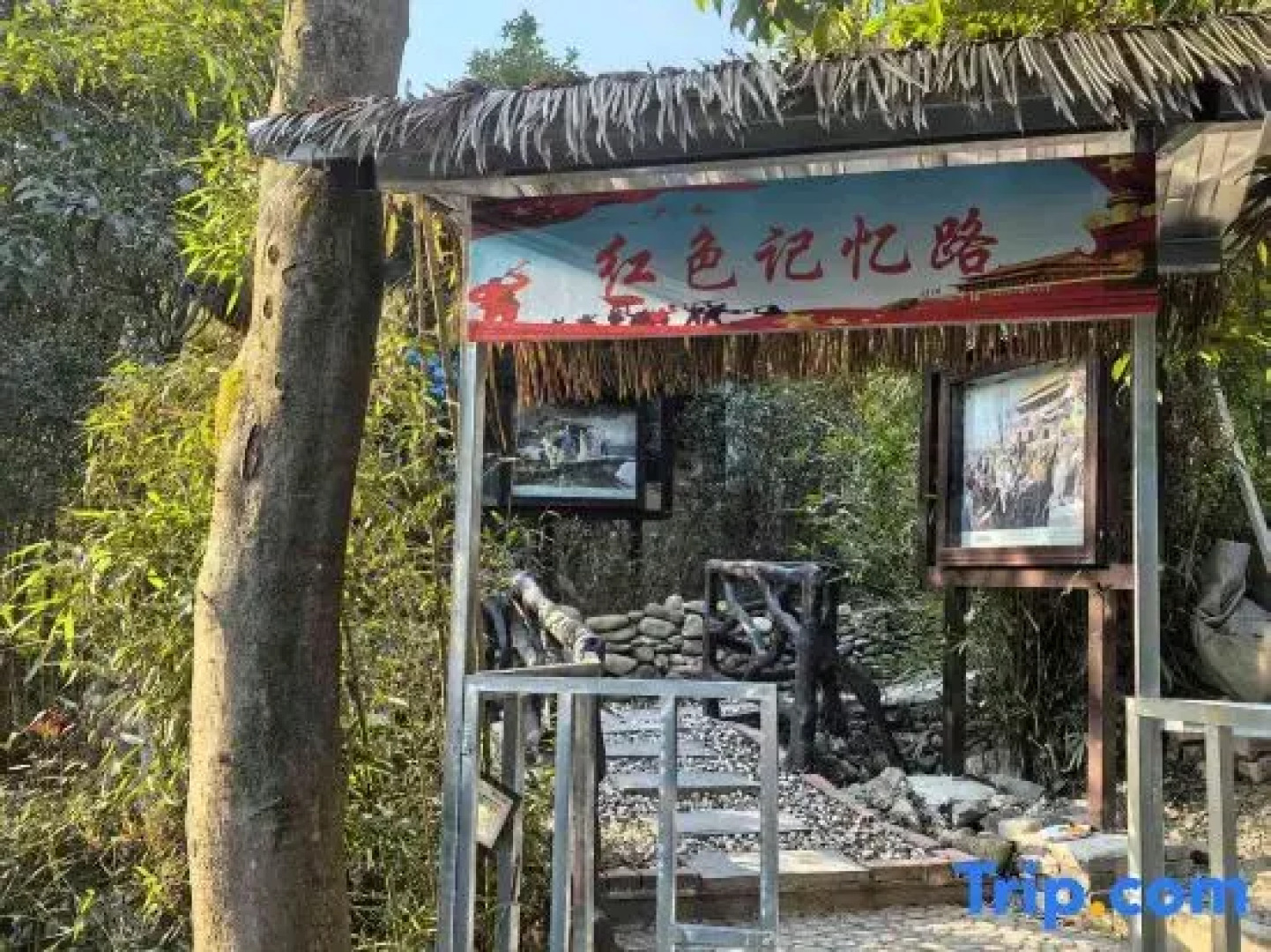 Wentangzhen Jundi Life Boutique Inn