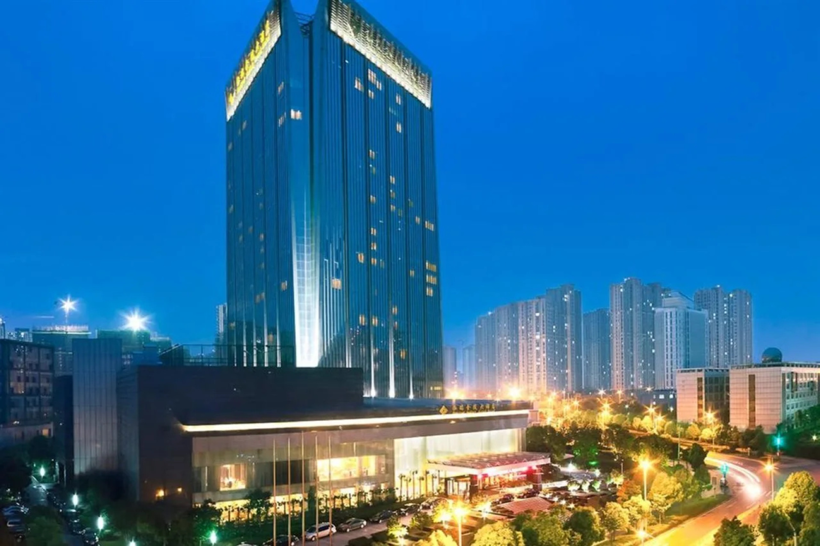 Hongrui Jinling Grand Hotel Hefei