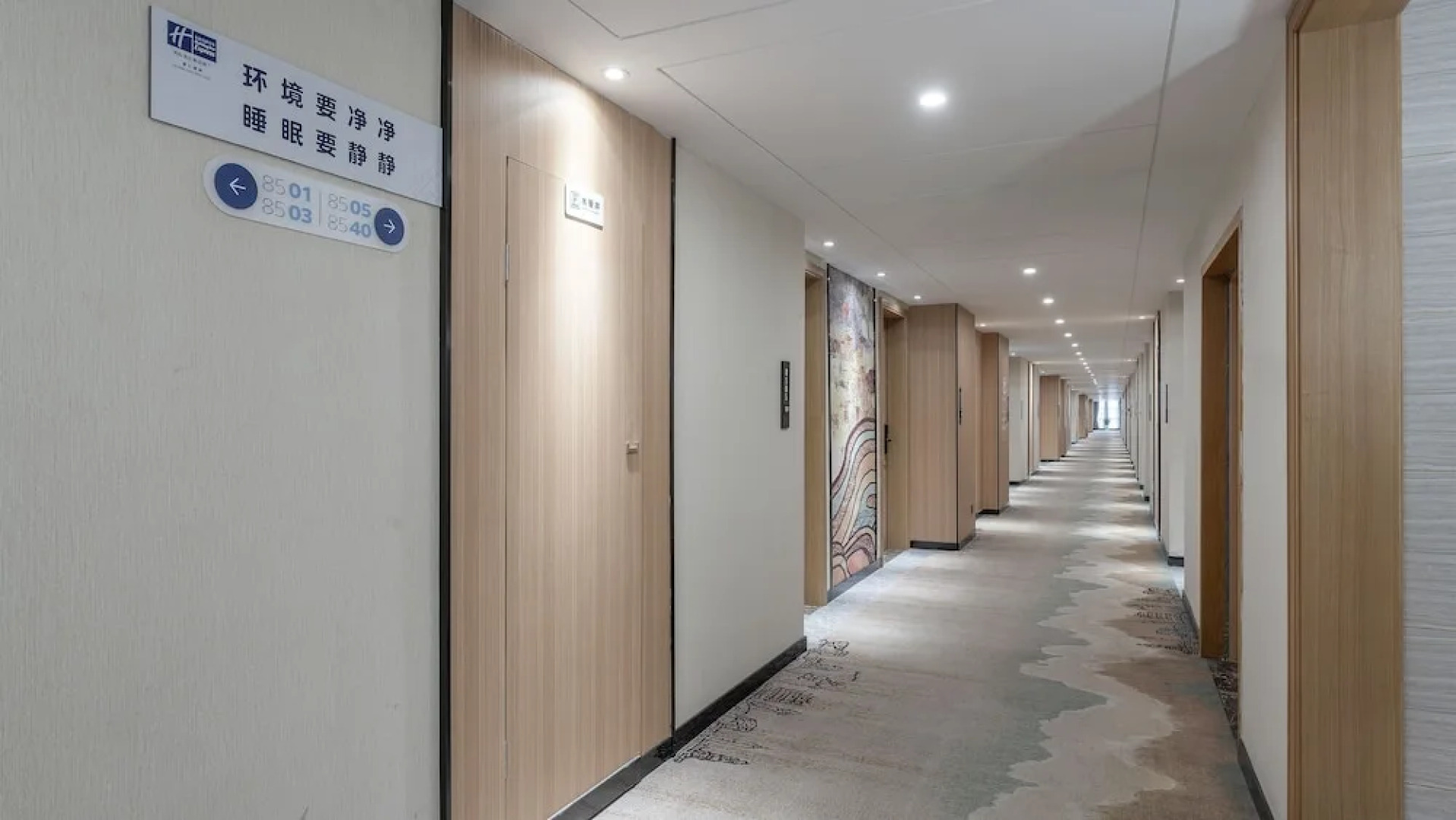 Holiday Inn Express Huangshi Cihu Lake by IHG