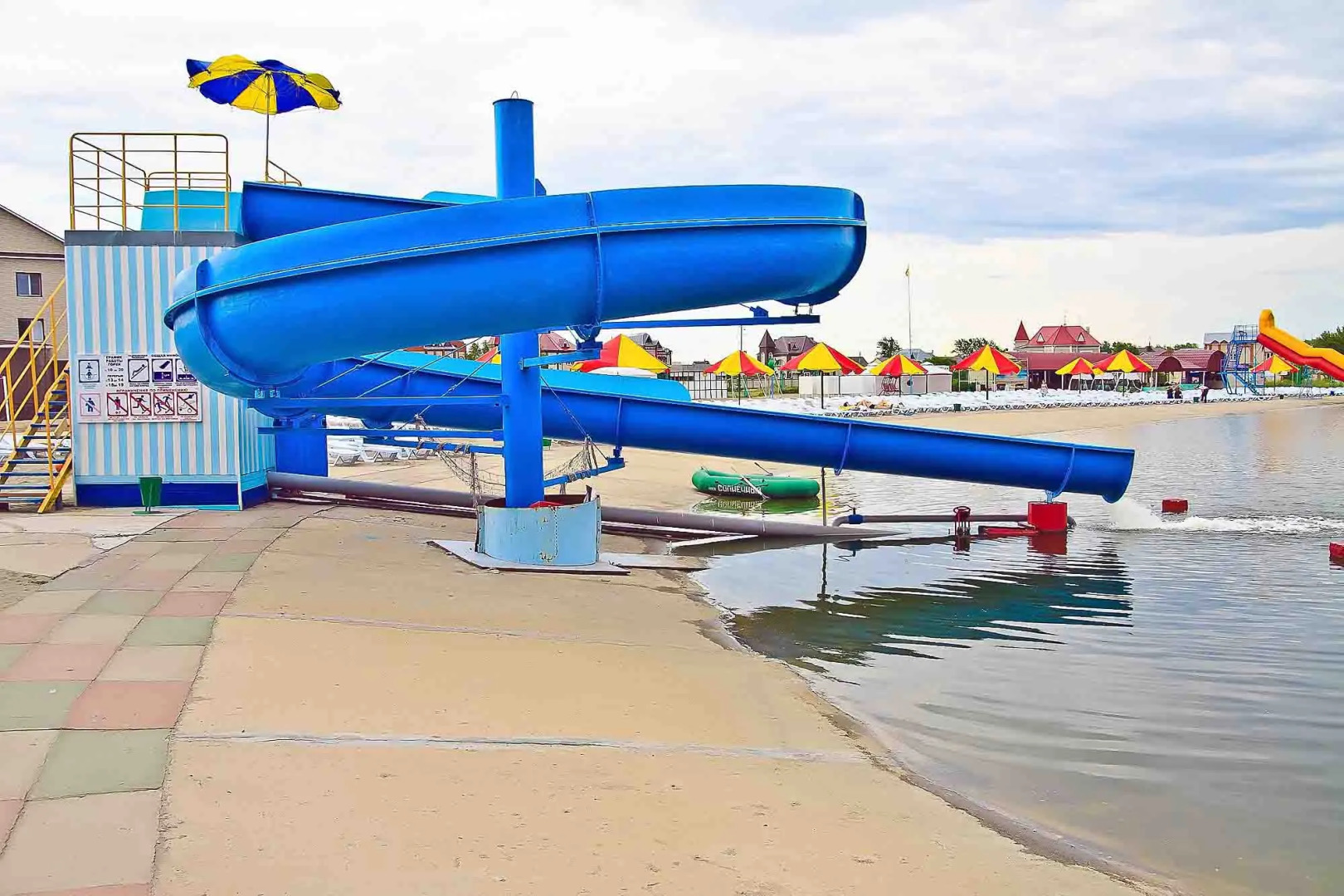 Парк-отель Солнечный