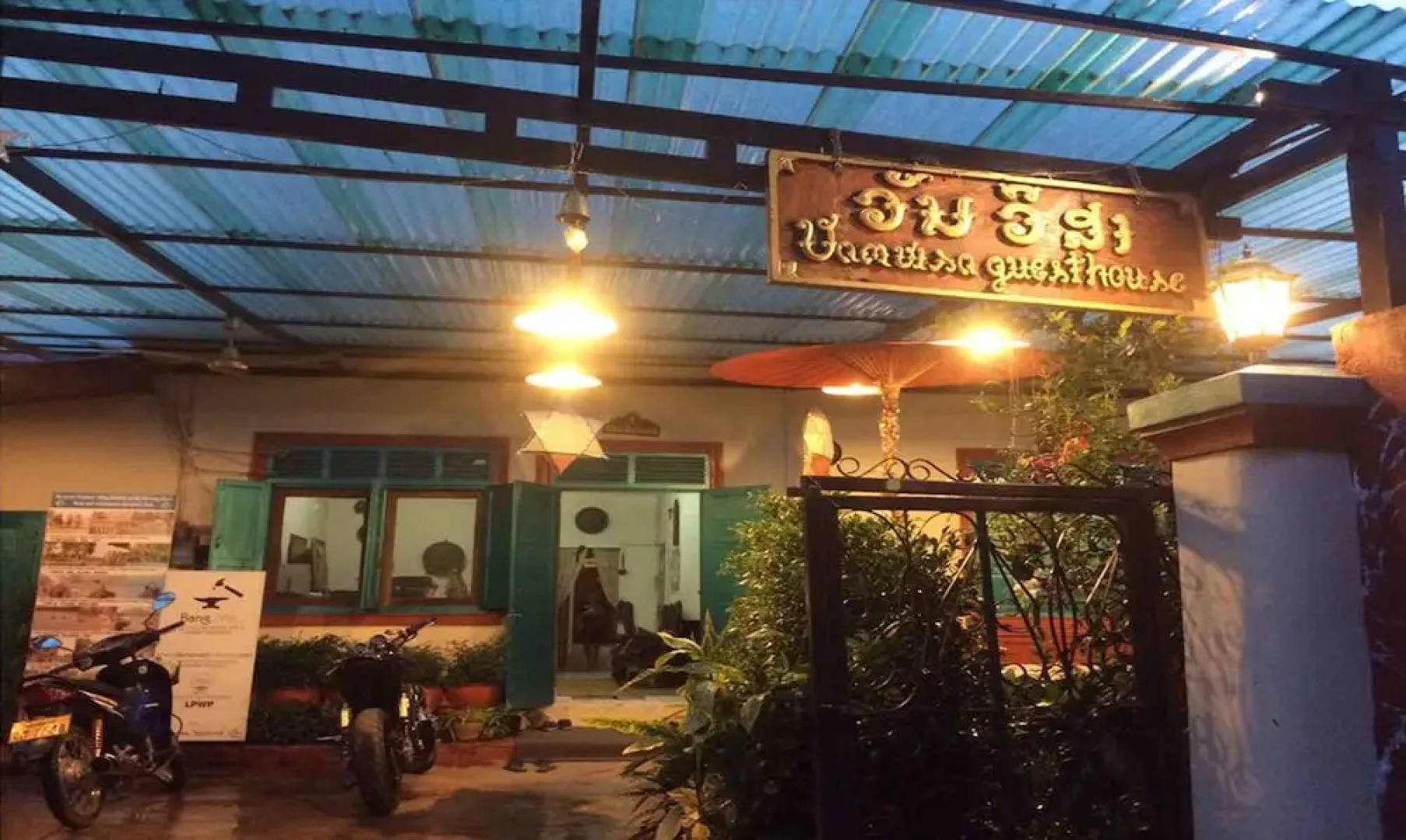 Syvongsack Guesthouse