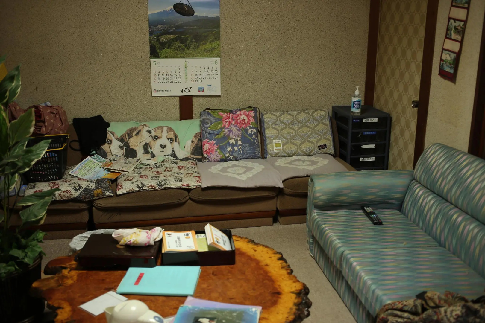 Hojo Suigun Youth Hostel