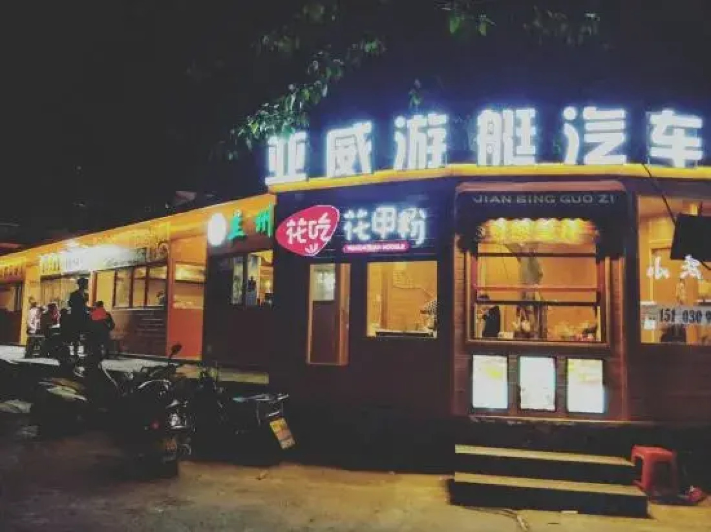 Sanya Light and Shadow Year-round Travel Rental (Yalong Bay Tropical Paradise Forest Park)