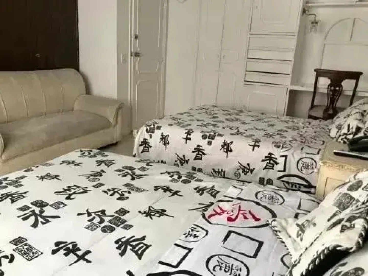 Casa de Huespedes Shalom Victoria