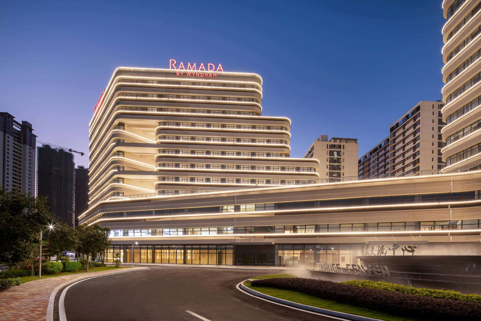 Ramada By Wyndham Maoming Dianbai