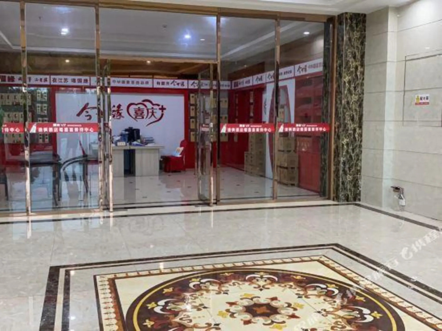 Yufeng International Hotel