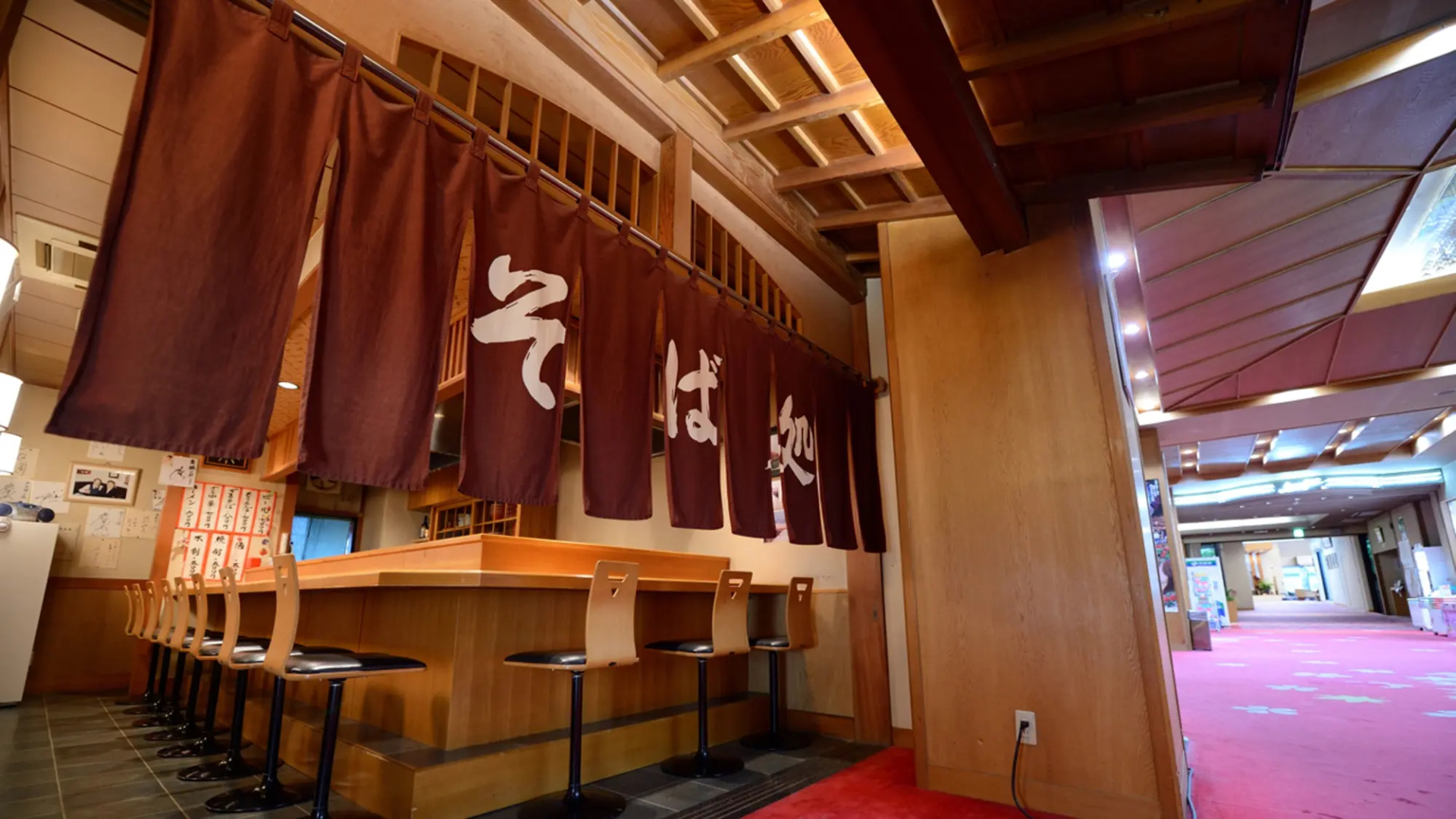 Tendo Grand Hotel Maizurusou