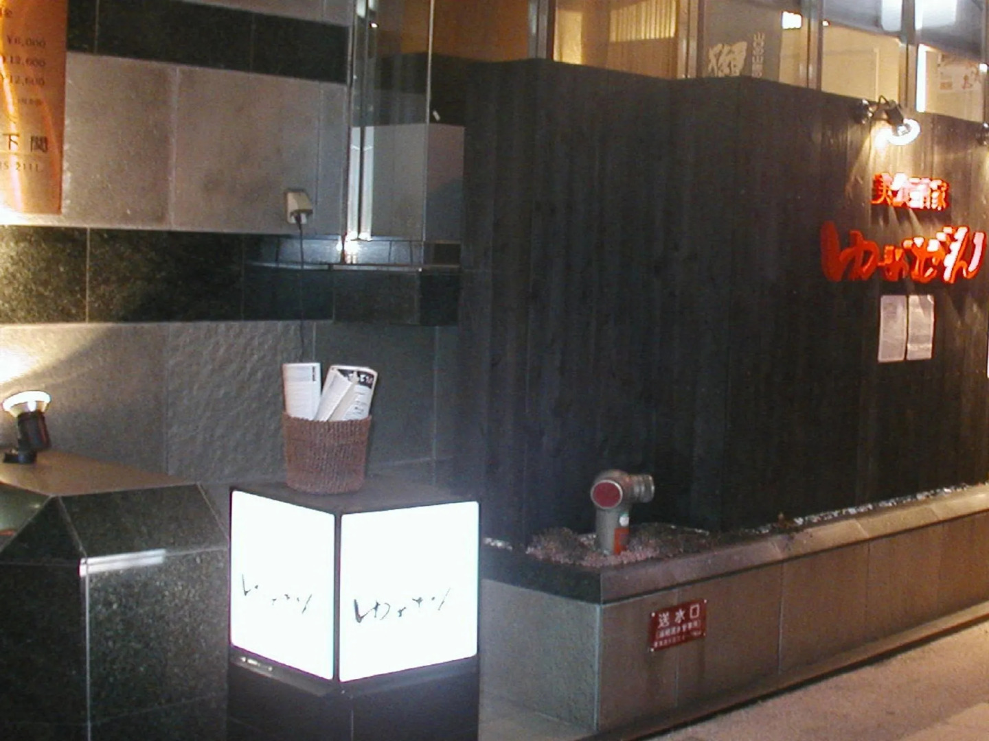 KOKO STAY Shimonoseki