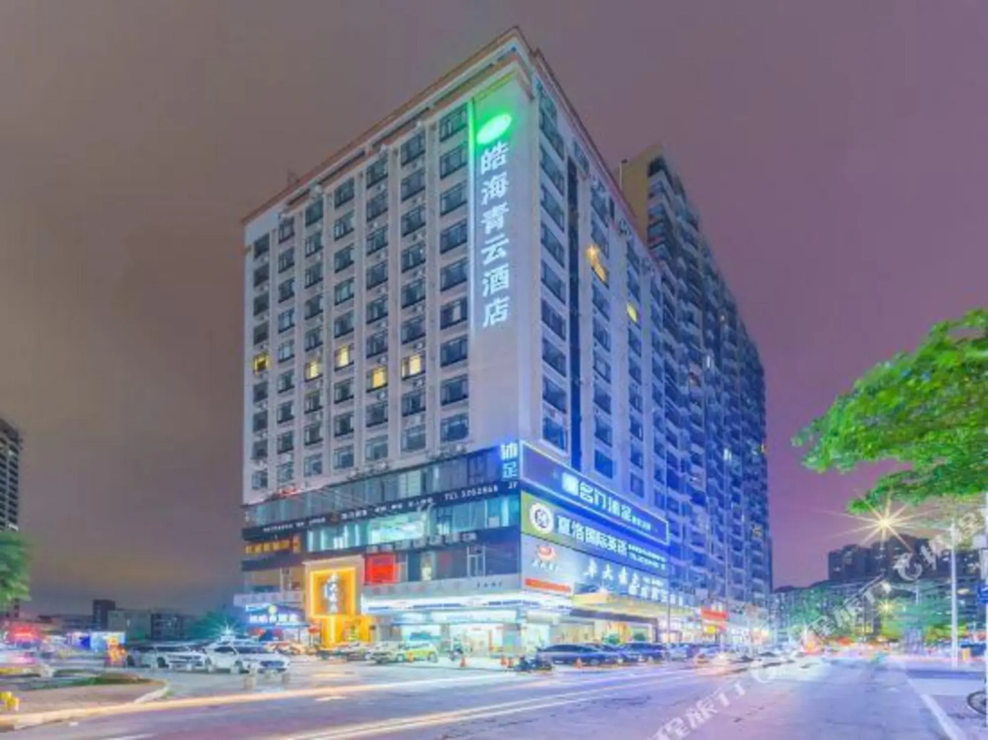 Haohai Qingyun Hotel