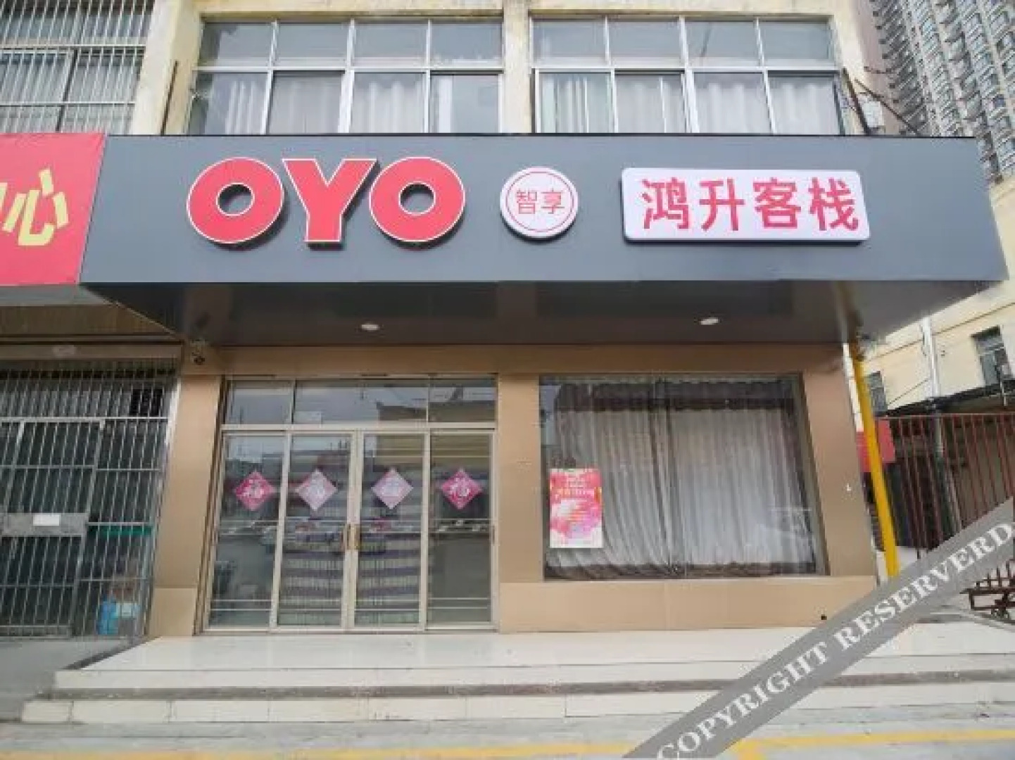 OYO Hongsheng Inn (Tengzhou Bus Terminal Xinghua Village Market Branch)