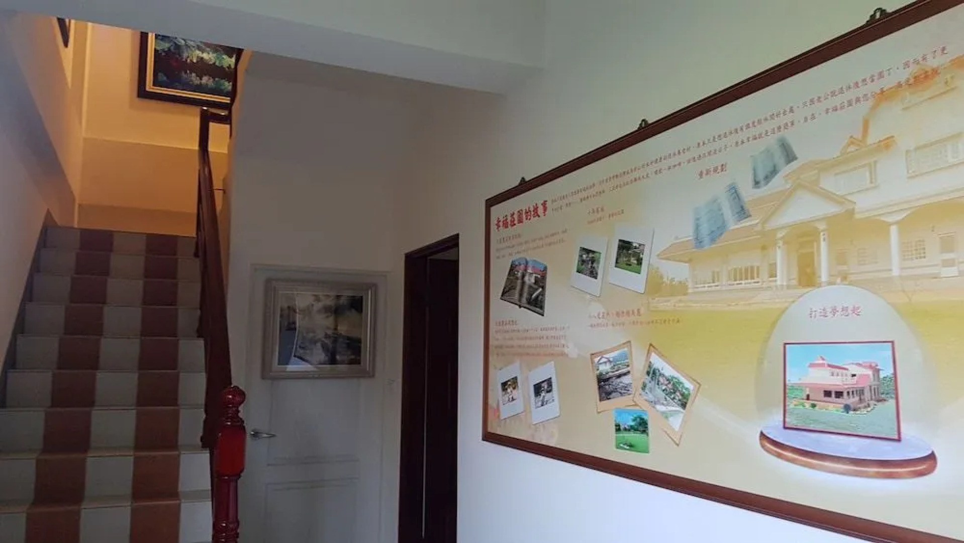 Pingtung happiness garden