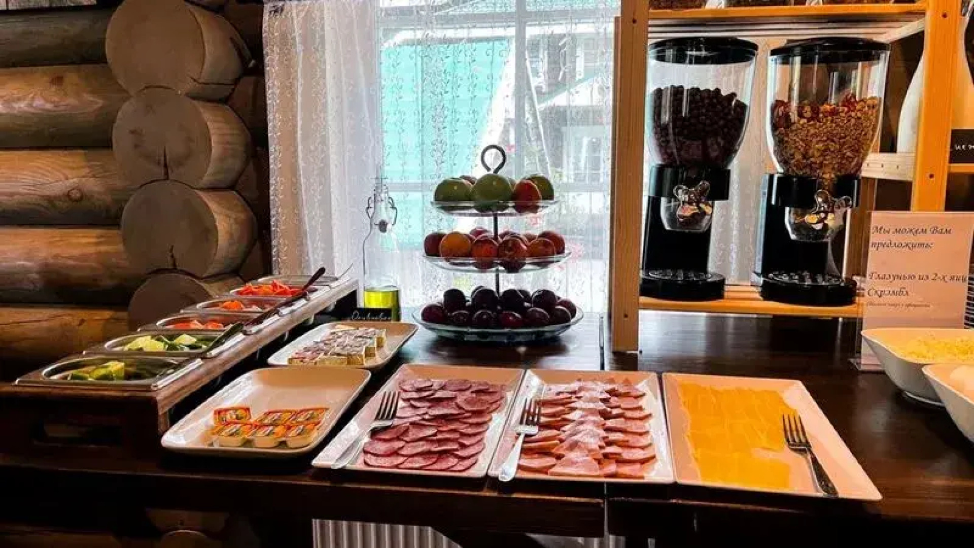 Урочище Сайкол