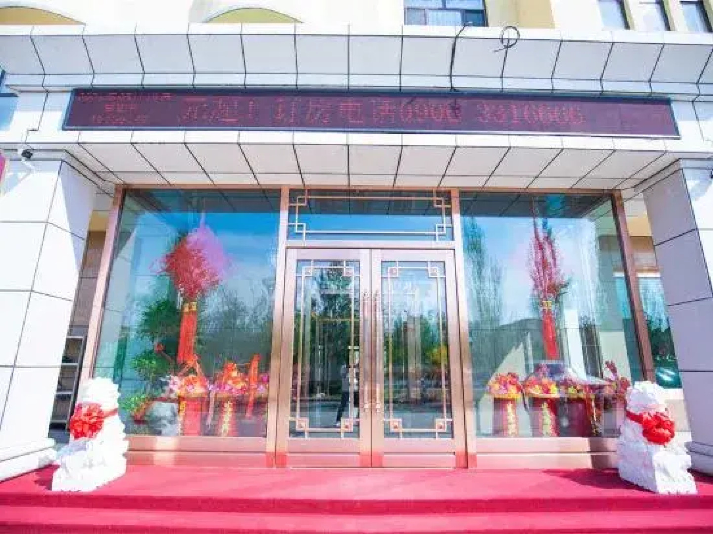 BeiTun Beiguo Spring City Of Hotel(City Government)