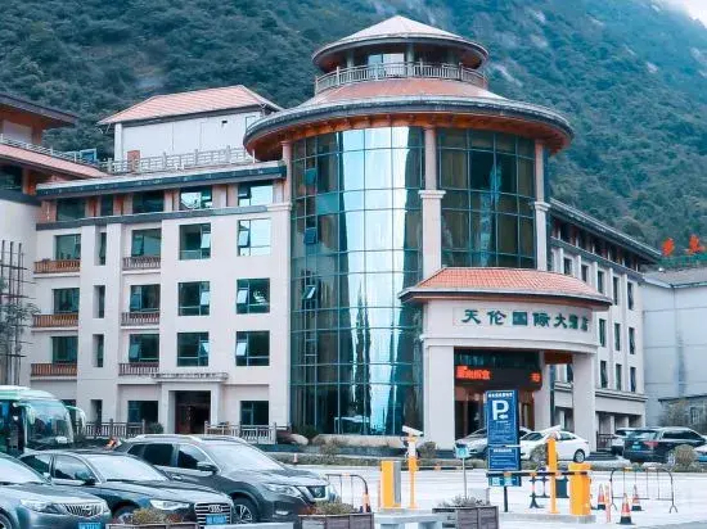 Mount Sanqing Tianlun International Hotel