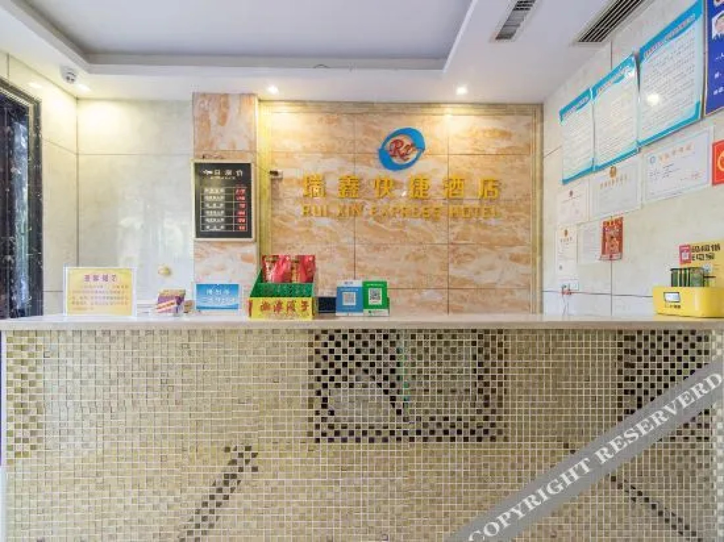 Yunmeng Ruixin Express Hotel