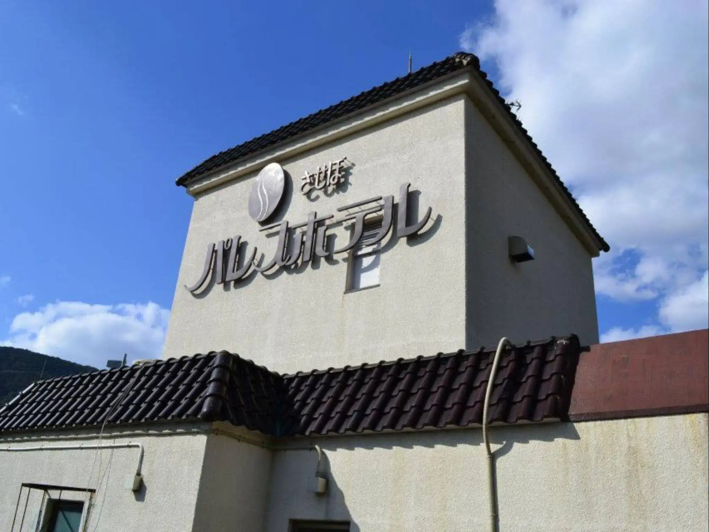 Tabist Sasebo Palace Hotel