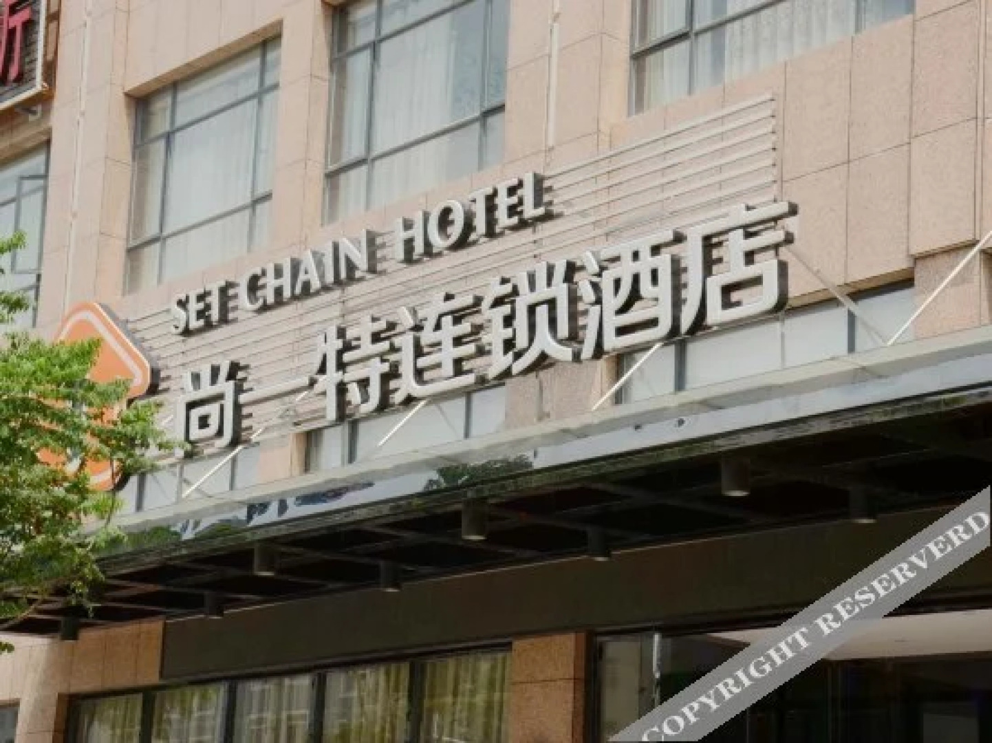 Shangyite Chain Hotel