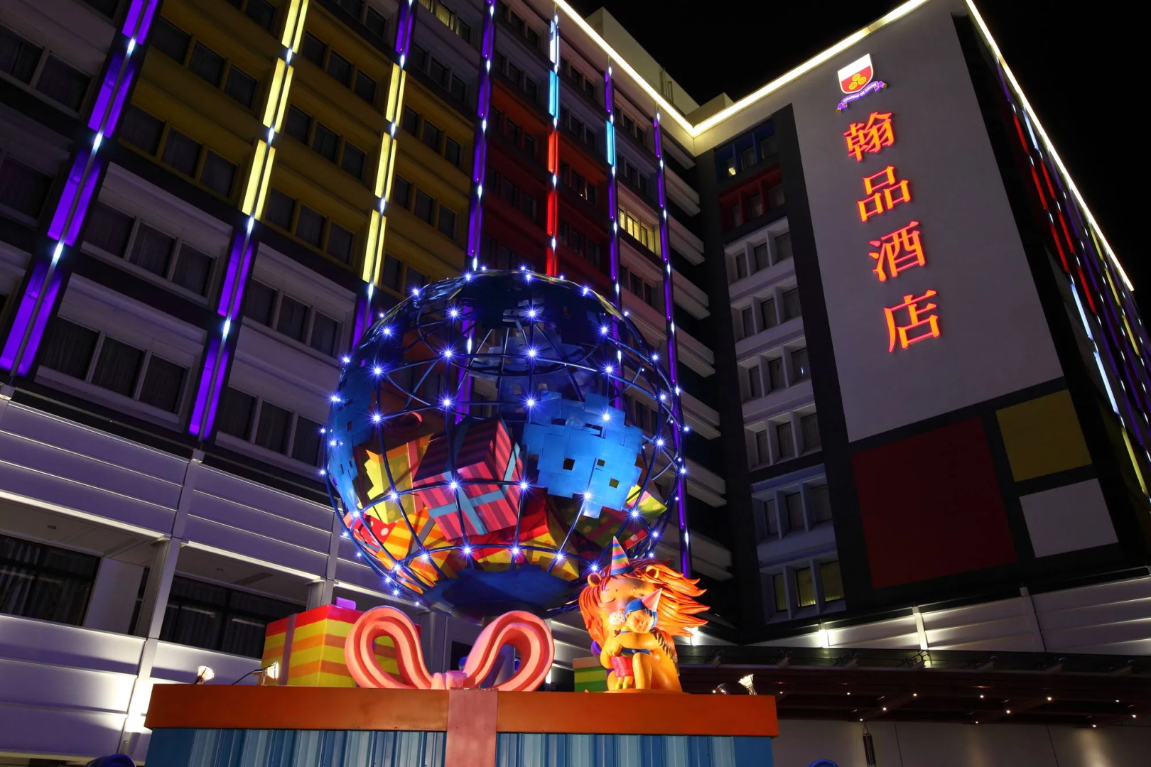 Chateau de Chine Hotel Hualien