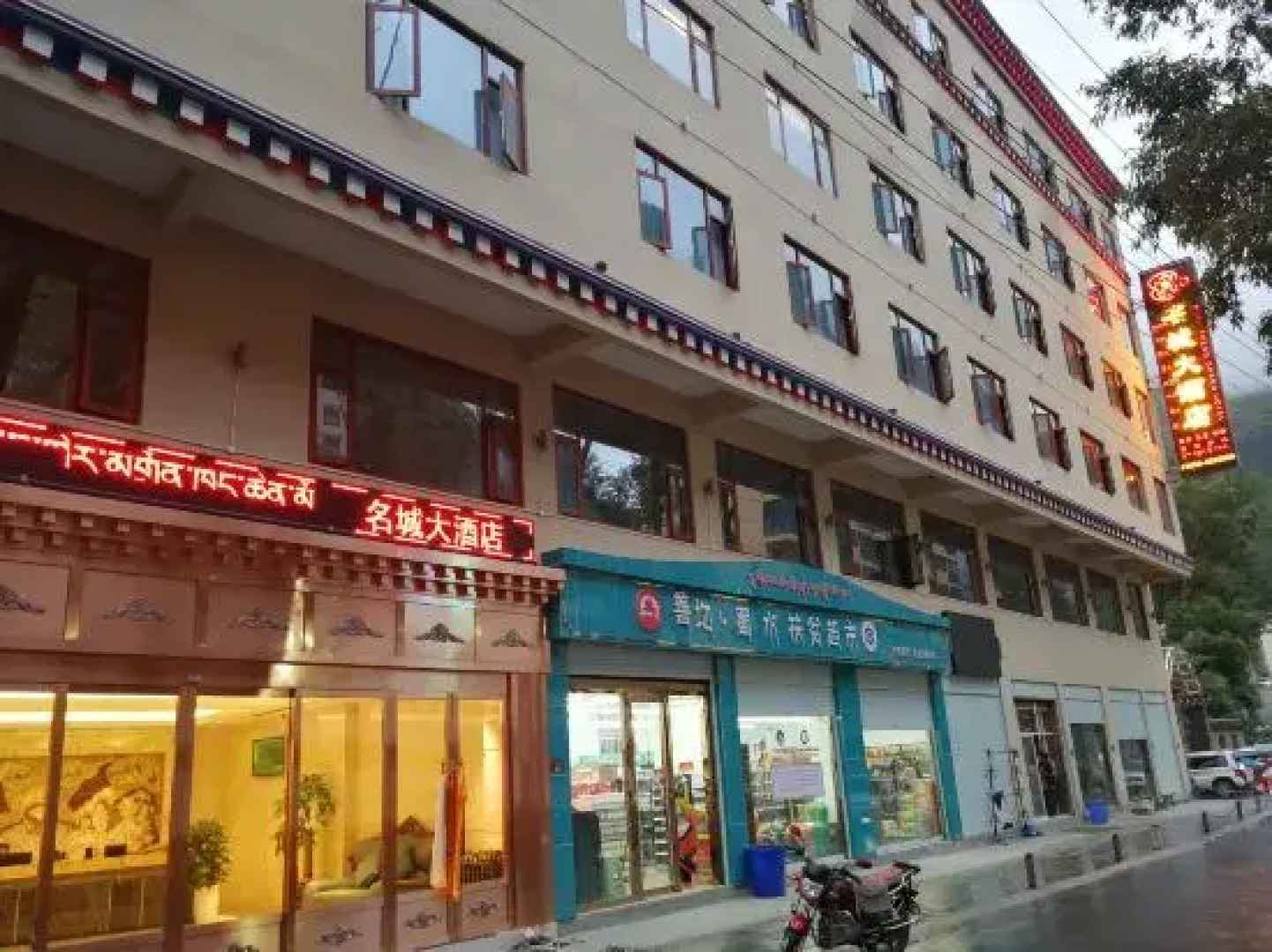 De Ge Ming Cheng Hotel