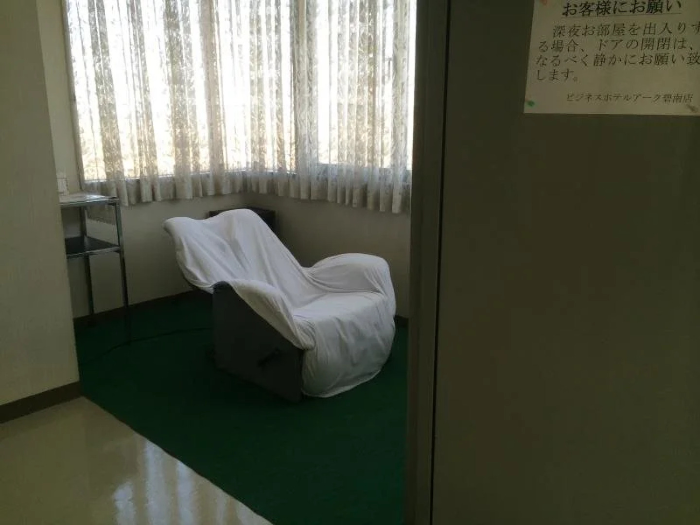 Business Hotel Ark Hekinan