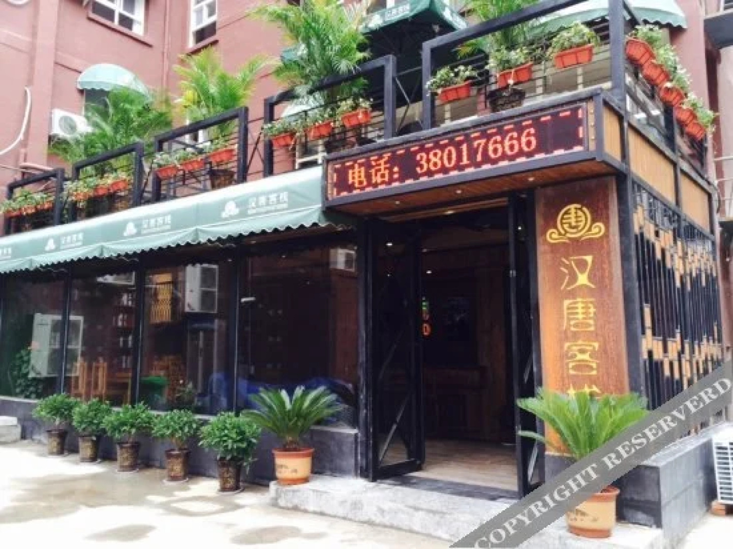 Han & Tang Dynasties Inn (Xianyang Zhongxin Plaza)