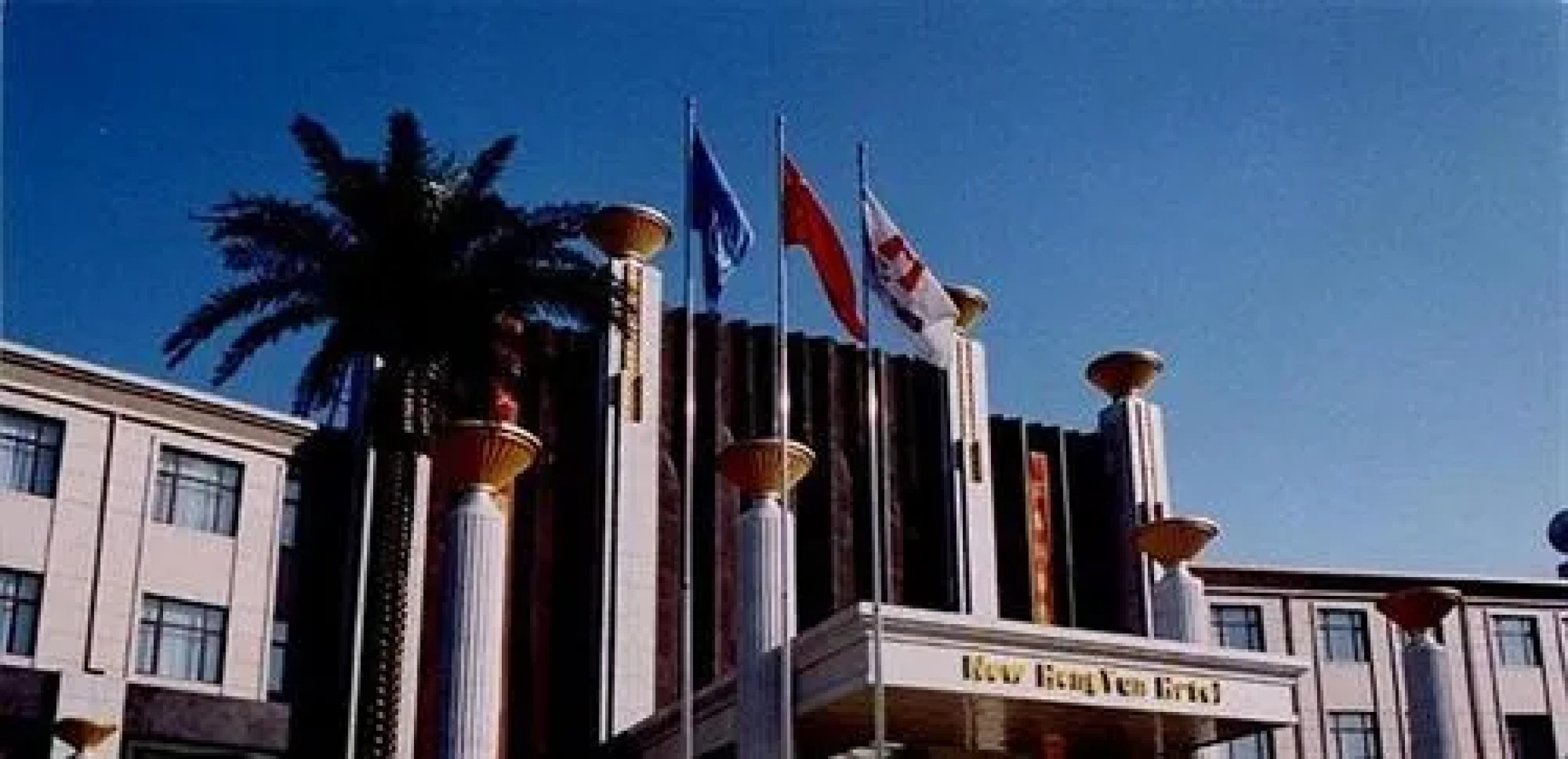 Yingkou Bayu Circle New Luck Hotel