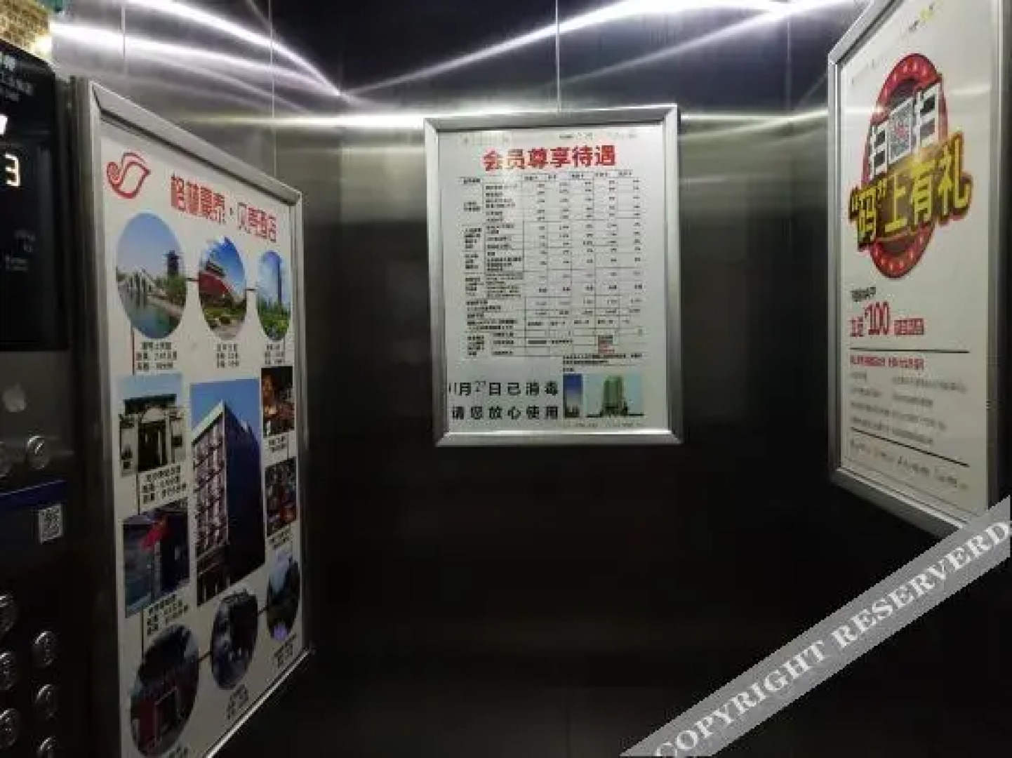 Shell Hotel (Kaifeng Grum Tower Plaza)