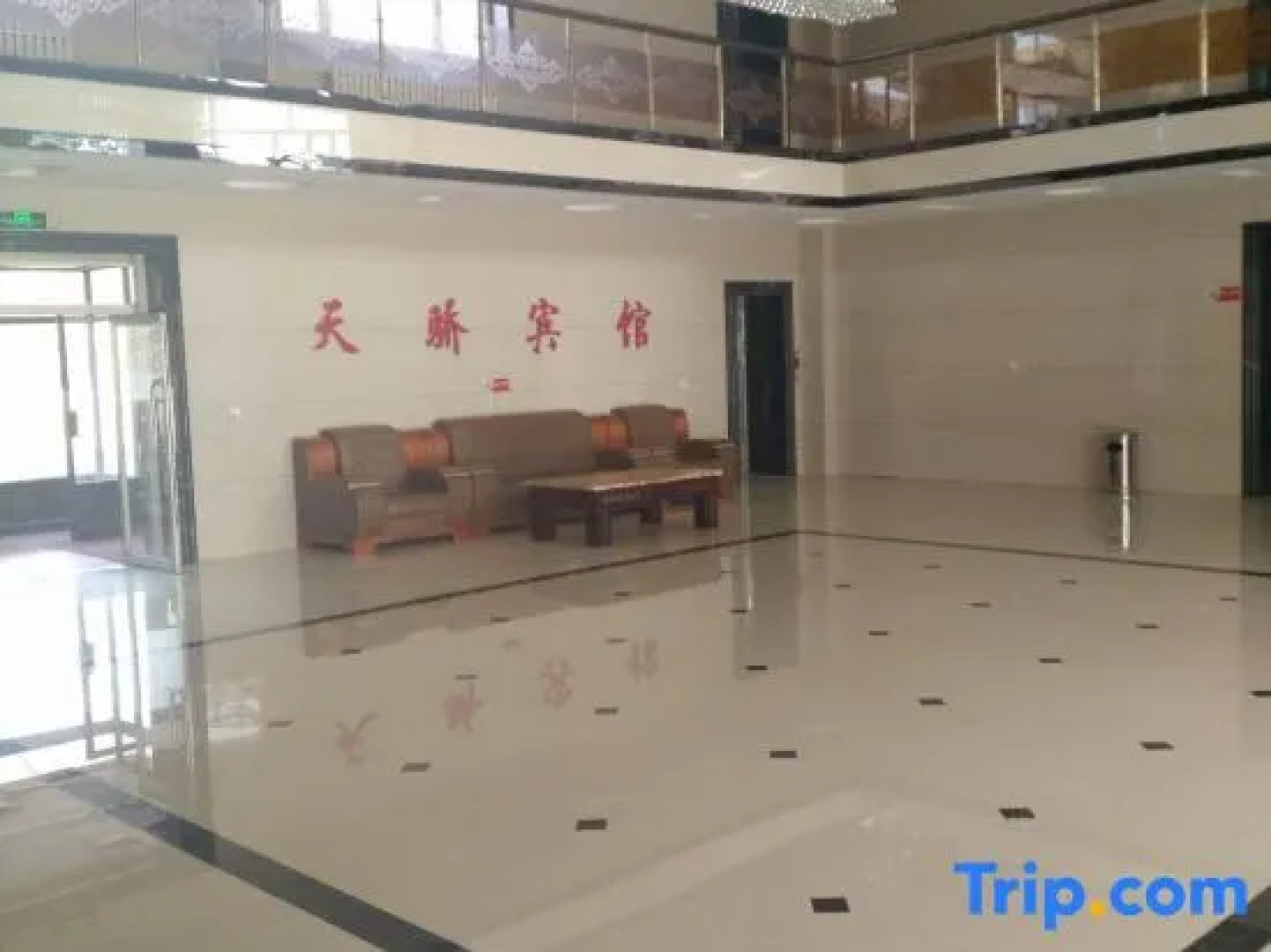 Tianjiao Hotel
