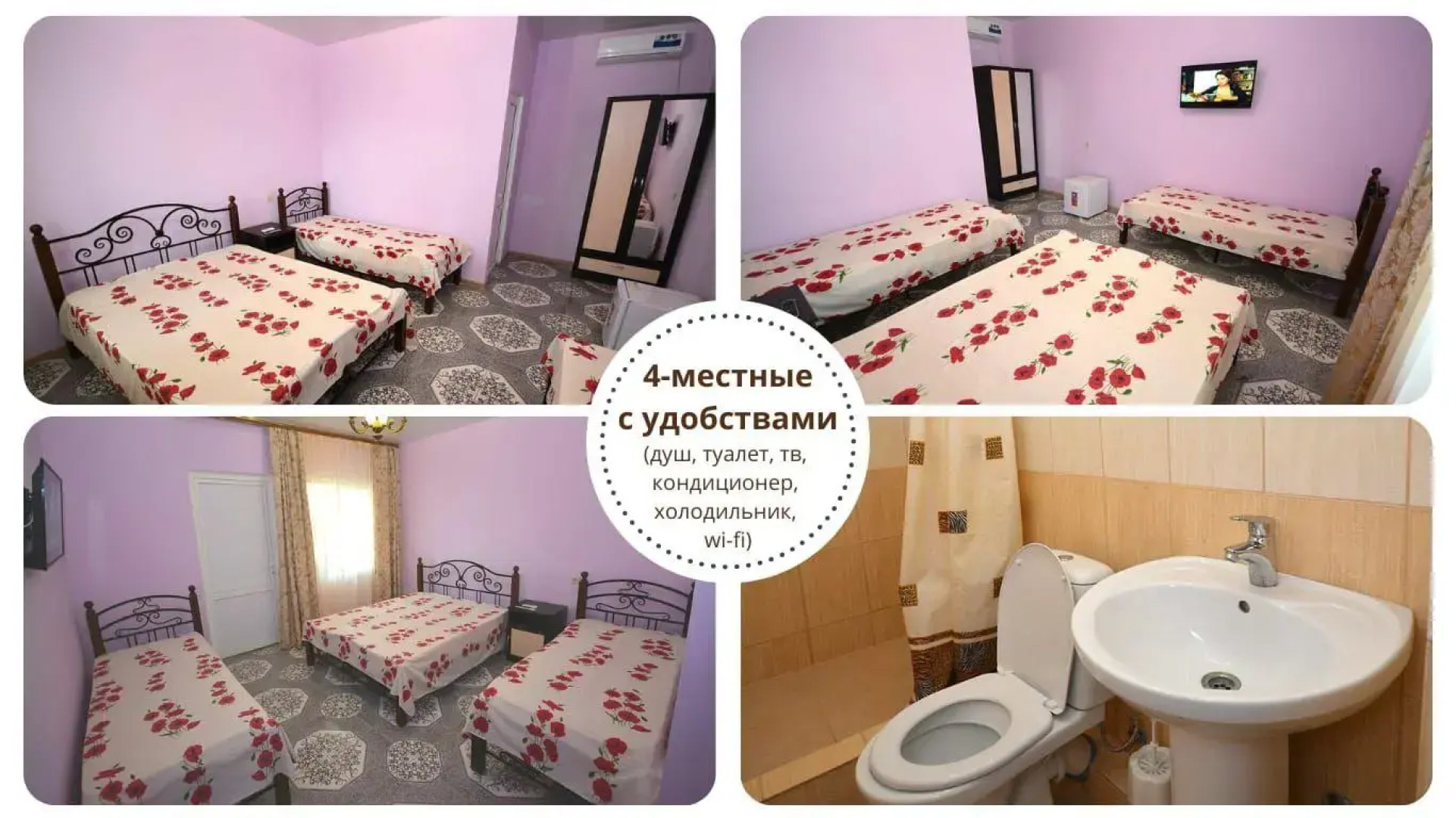 Светлана (Цандрыпш)