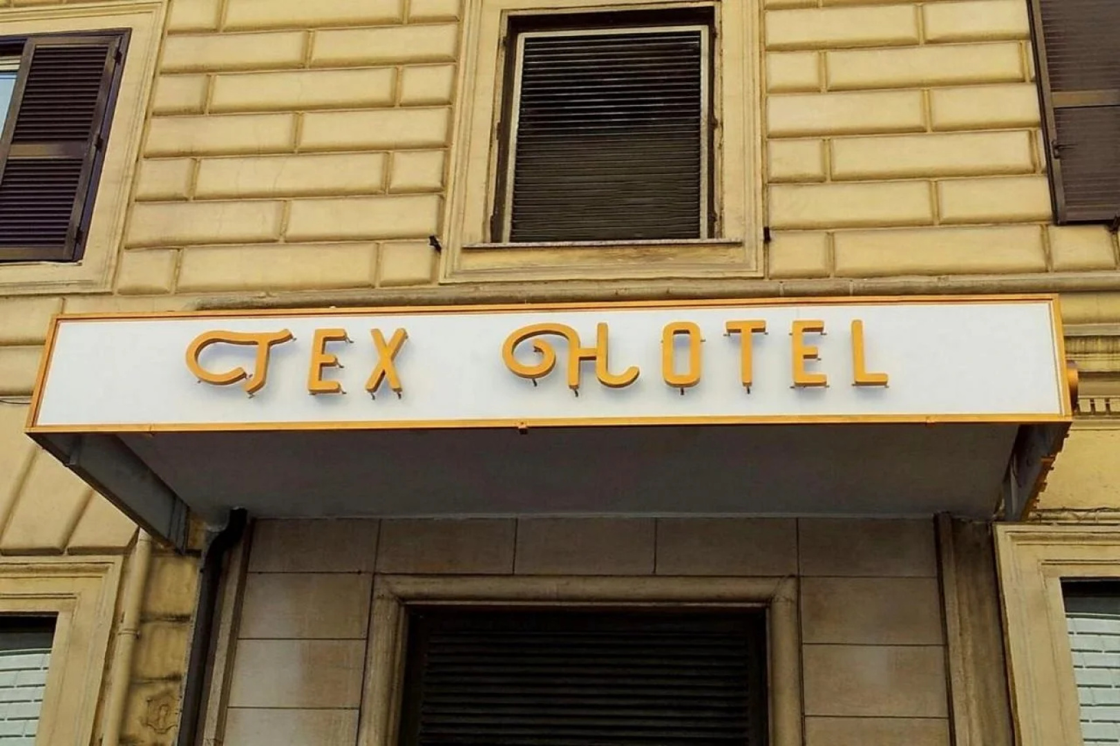 Отель Tex