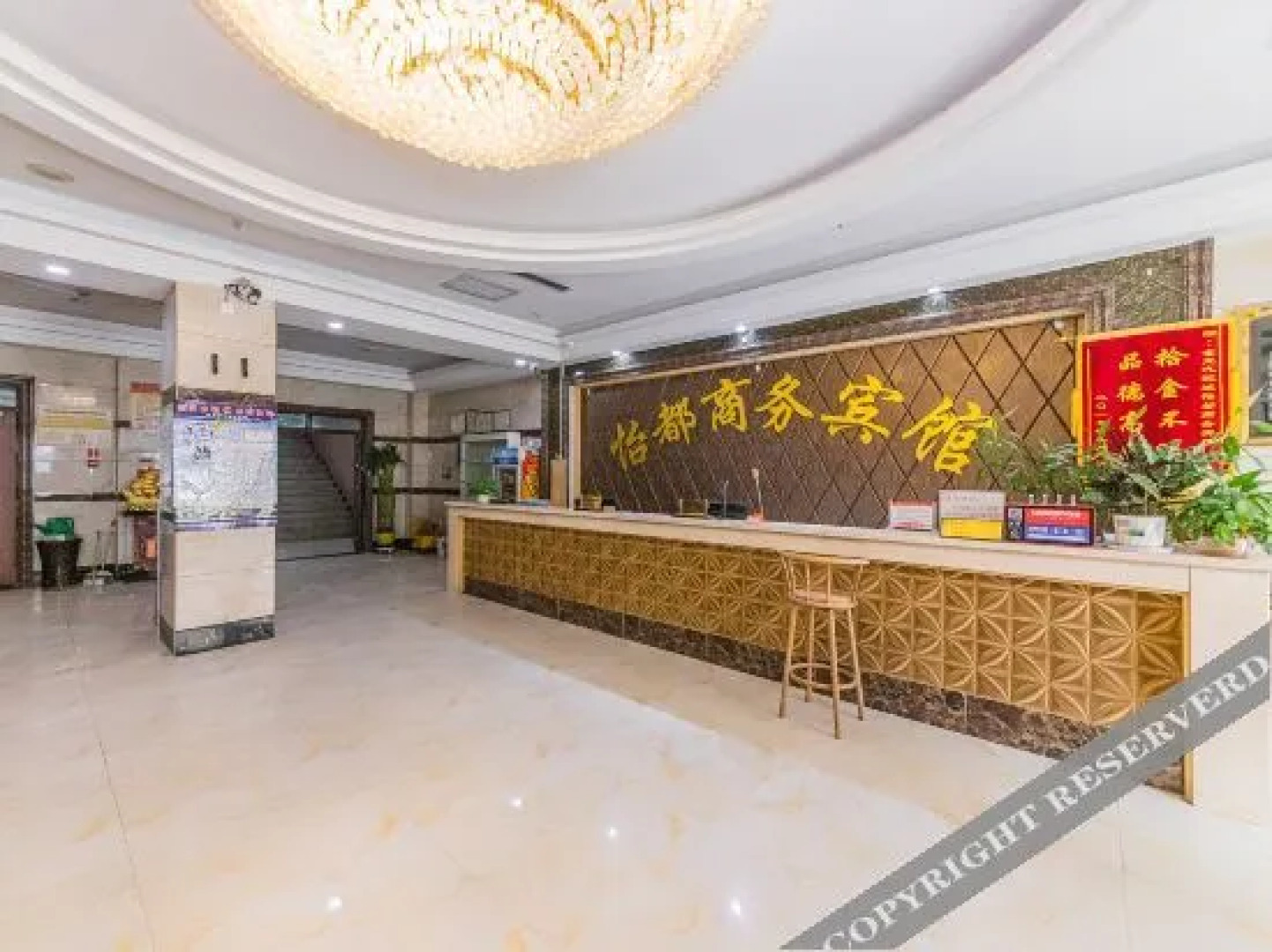 Yidu Business Hotel