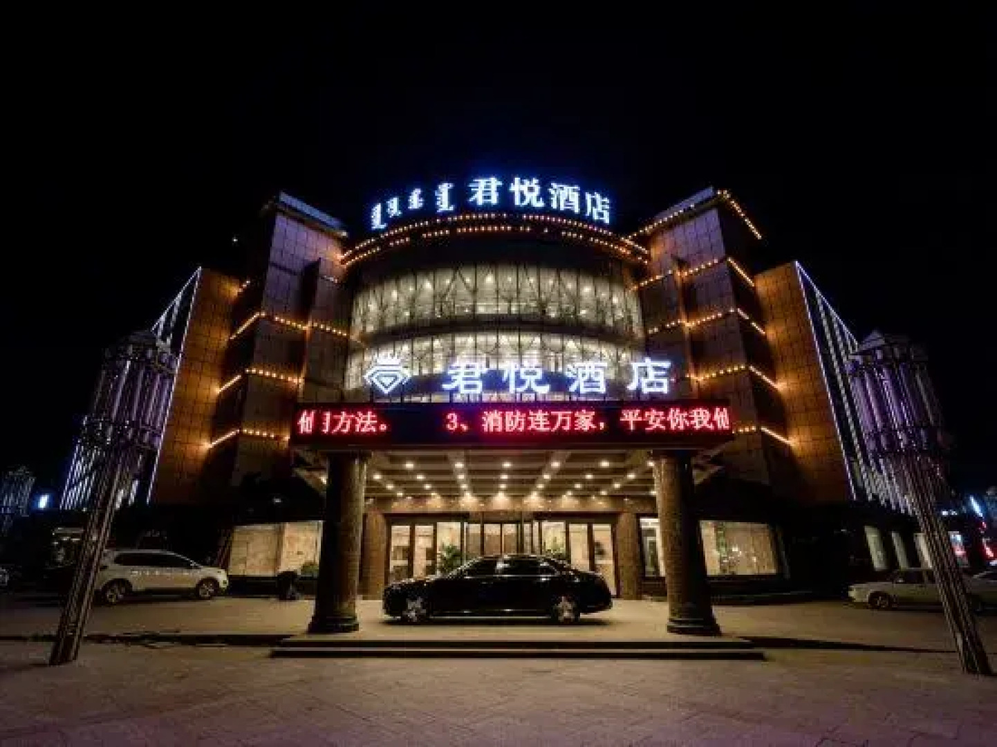 Grand Hyatt Hotel (Jinlianchuan Street Branch)