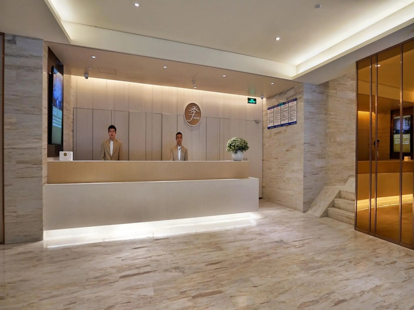 JI Hotel Beiing Capital Airport