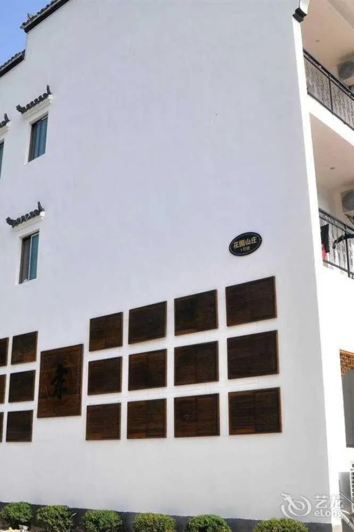 Wuyuan Huayuan Mountain Villa