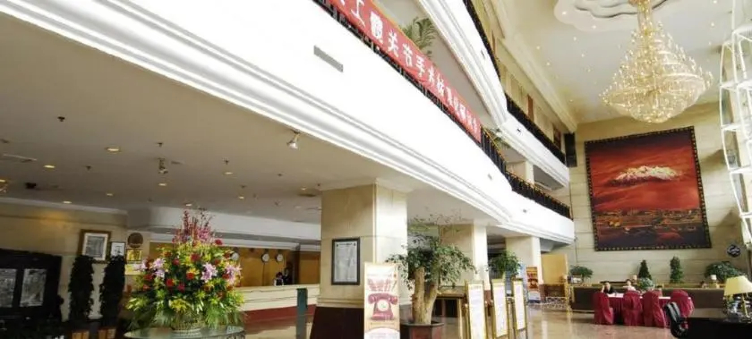 Telecom International Hotel