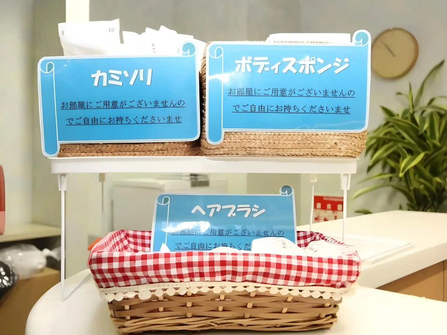 Smile Hotel Kakegawa