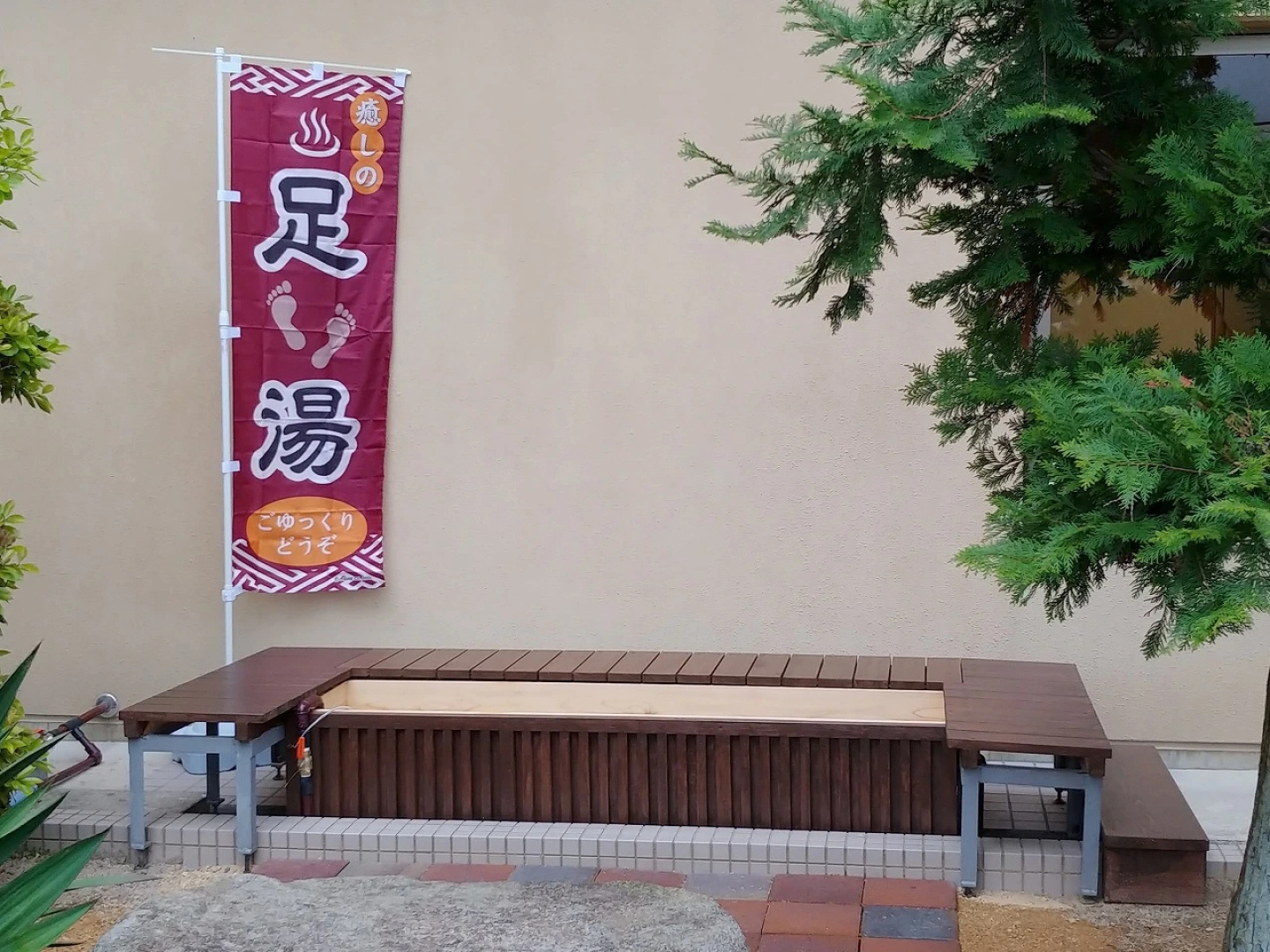 Togo Onsen Kokuminshukusya Suimeiso
