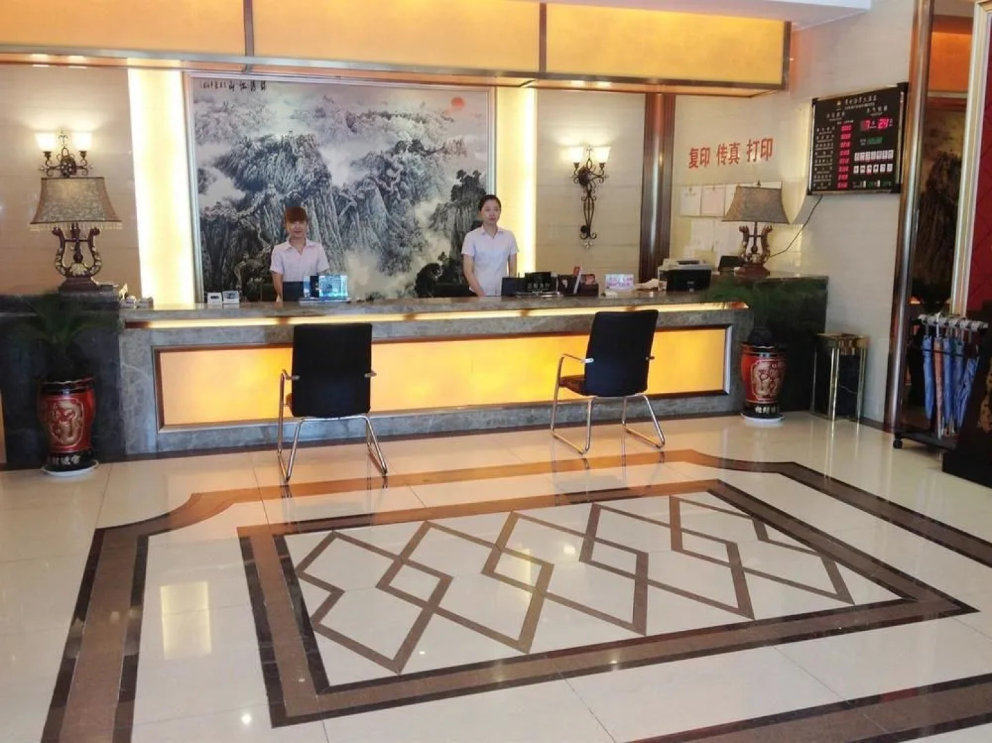 Fuyang Golden Beach Hotel