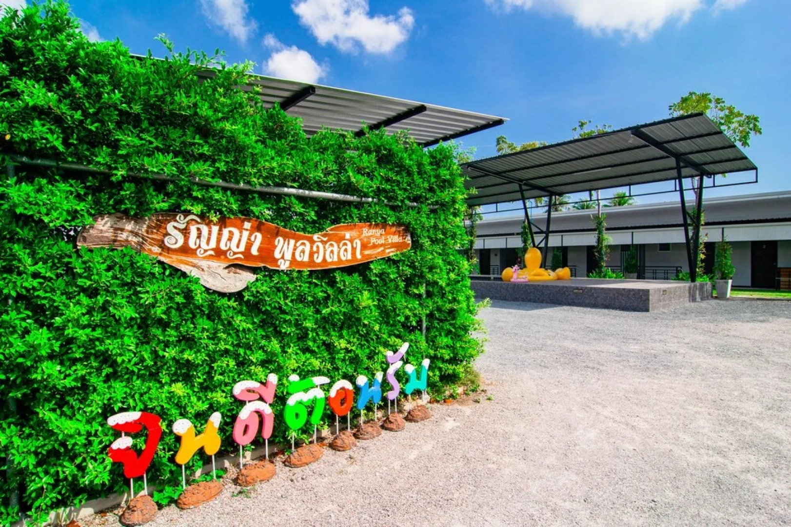 Runya Poolvilla by OYO Rooms