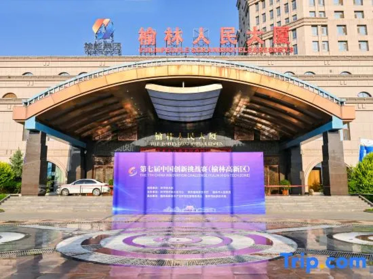 Yulin Peoples Grand Hotels & Resorts