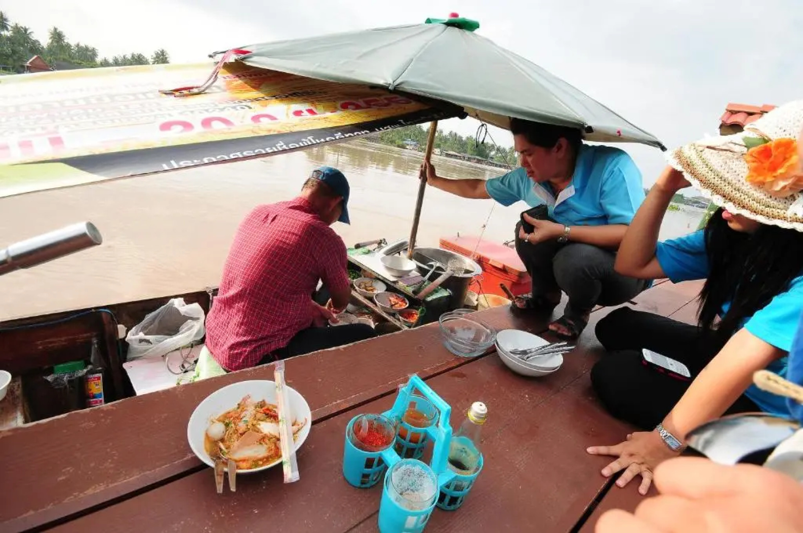 Baantip Suantong